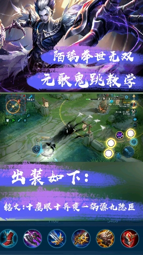 元歌#鬼跳教学,以后持续更新元歌