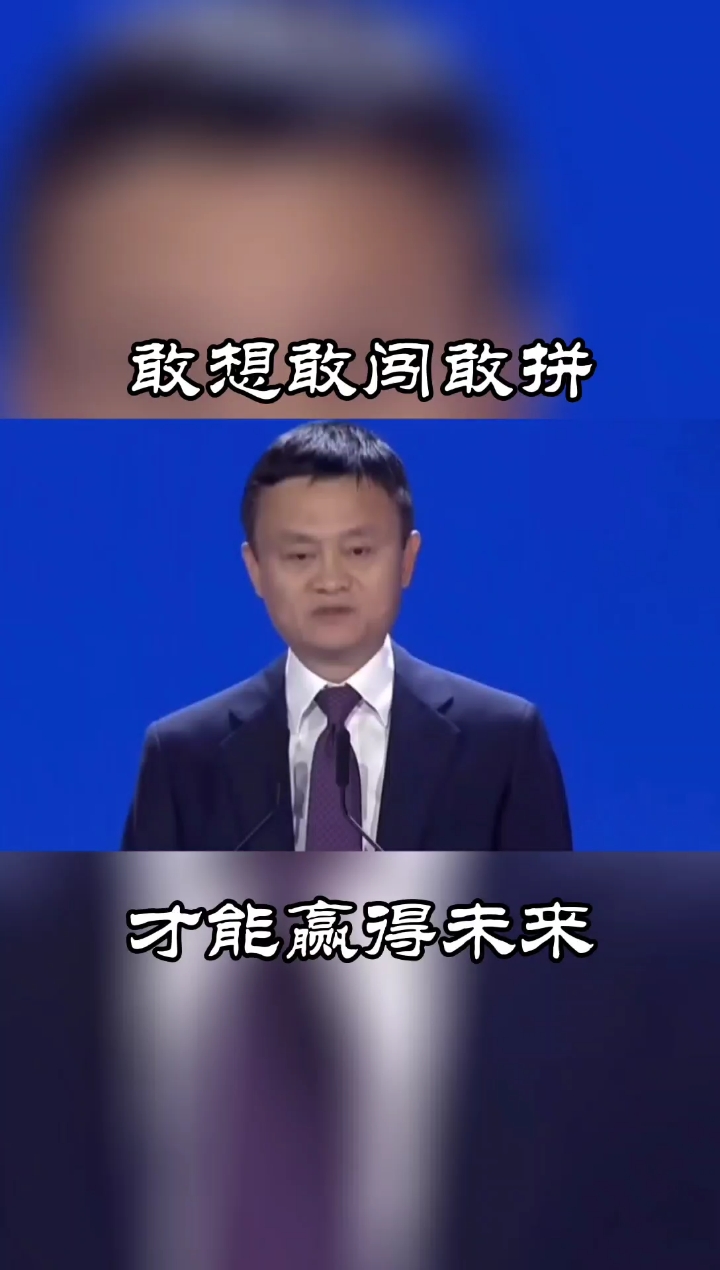 励志正能量#敢想敢闯敢拼,才能赢得未来.