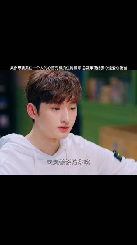 一不小心捡到爱#第38集一不小心捡到爱