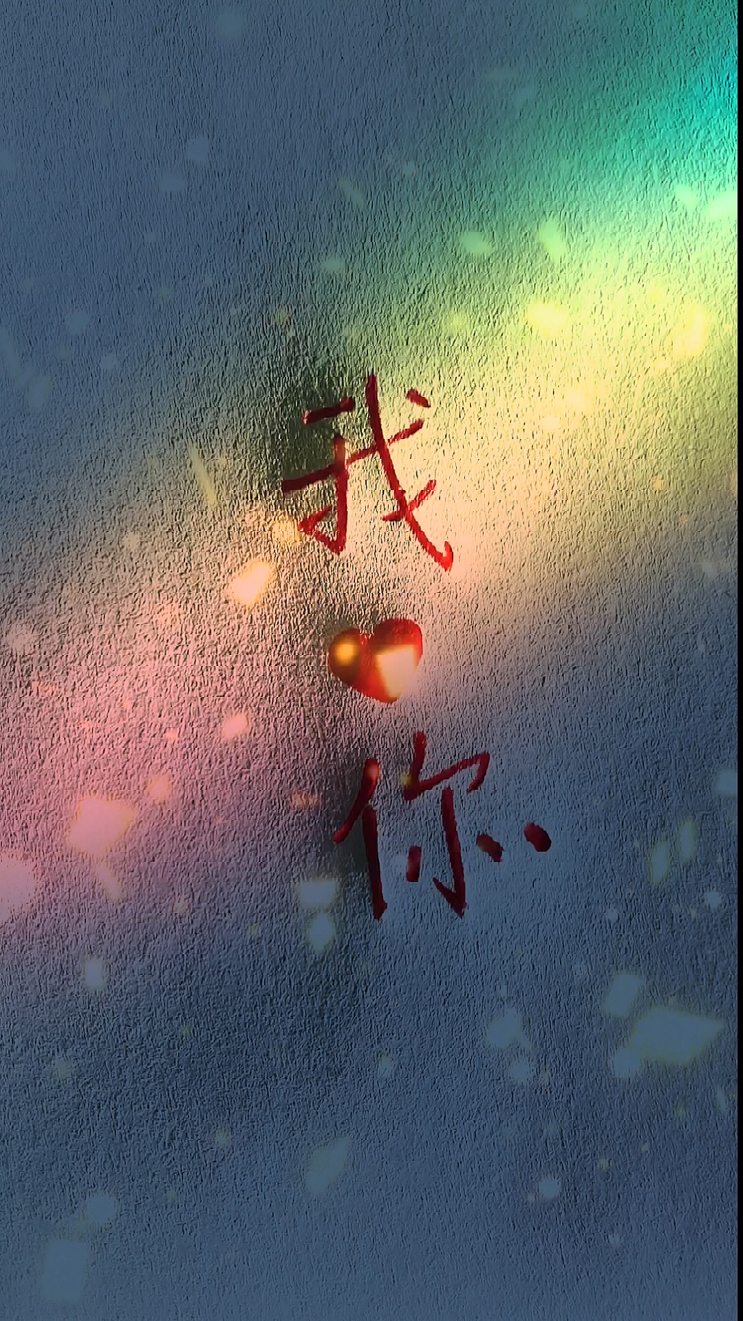 手写文字#这一年的故事很简单,遇见了你,我很喜欢.