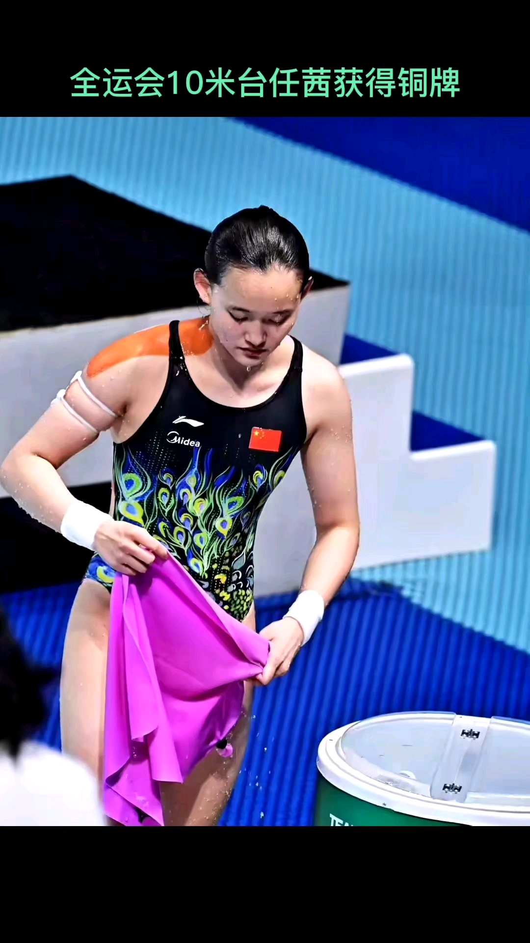 高手过招,女子10米台:"神仙打架",任茜摘得一枚珍贵铜牌