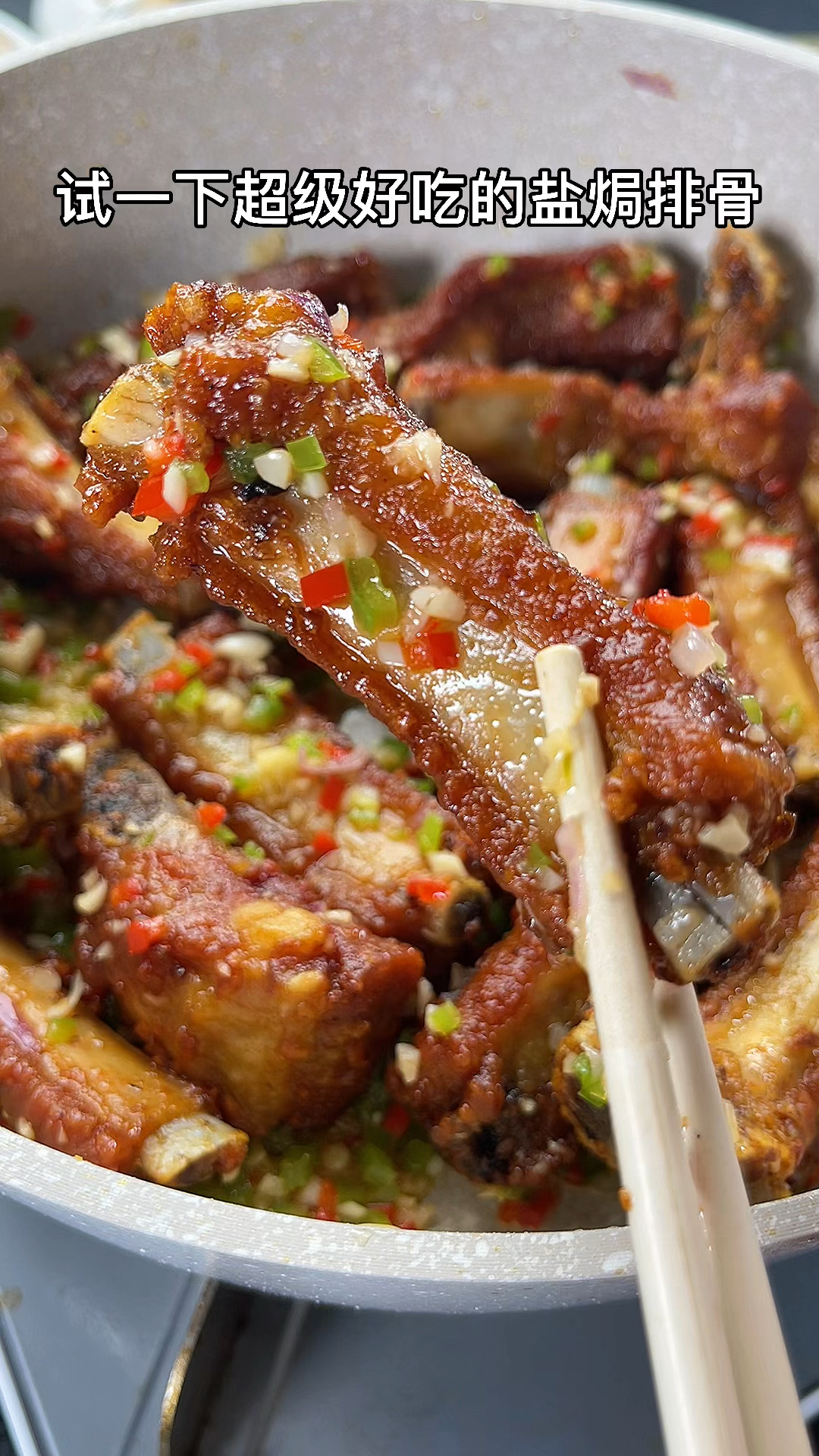 美食看中国排骨不要红烧了今天做了盐焗蒜香排骨大人小孩都喜欢