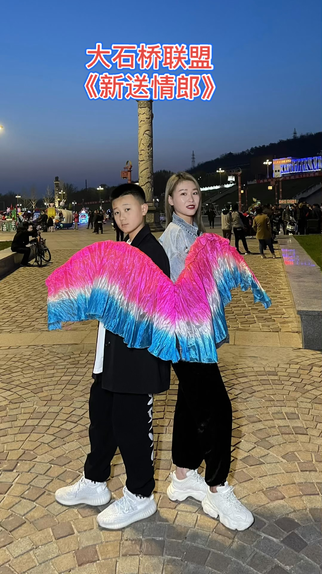 大石桥联盟喜欢唱歌不分年龄