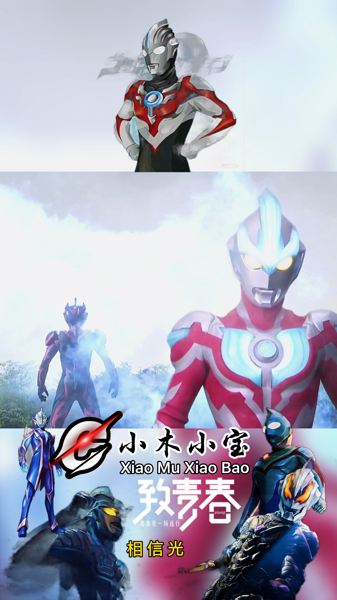 奥特曼#银河奥特曼与黑暗炸鸡的较量