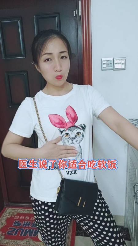 搞笑段子剧#老公胃不好,只能吃软饭