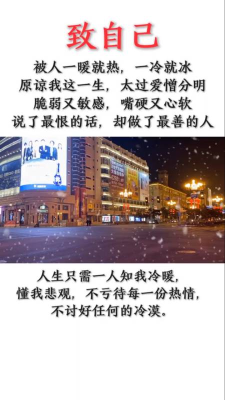 懂我悲观,不亏待每一份热情,不讨好任何的冷漠.