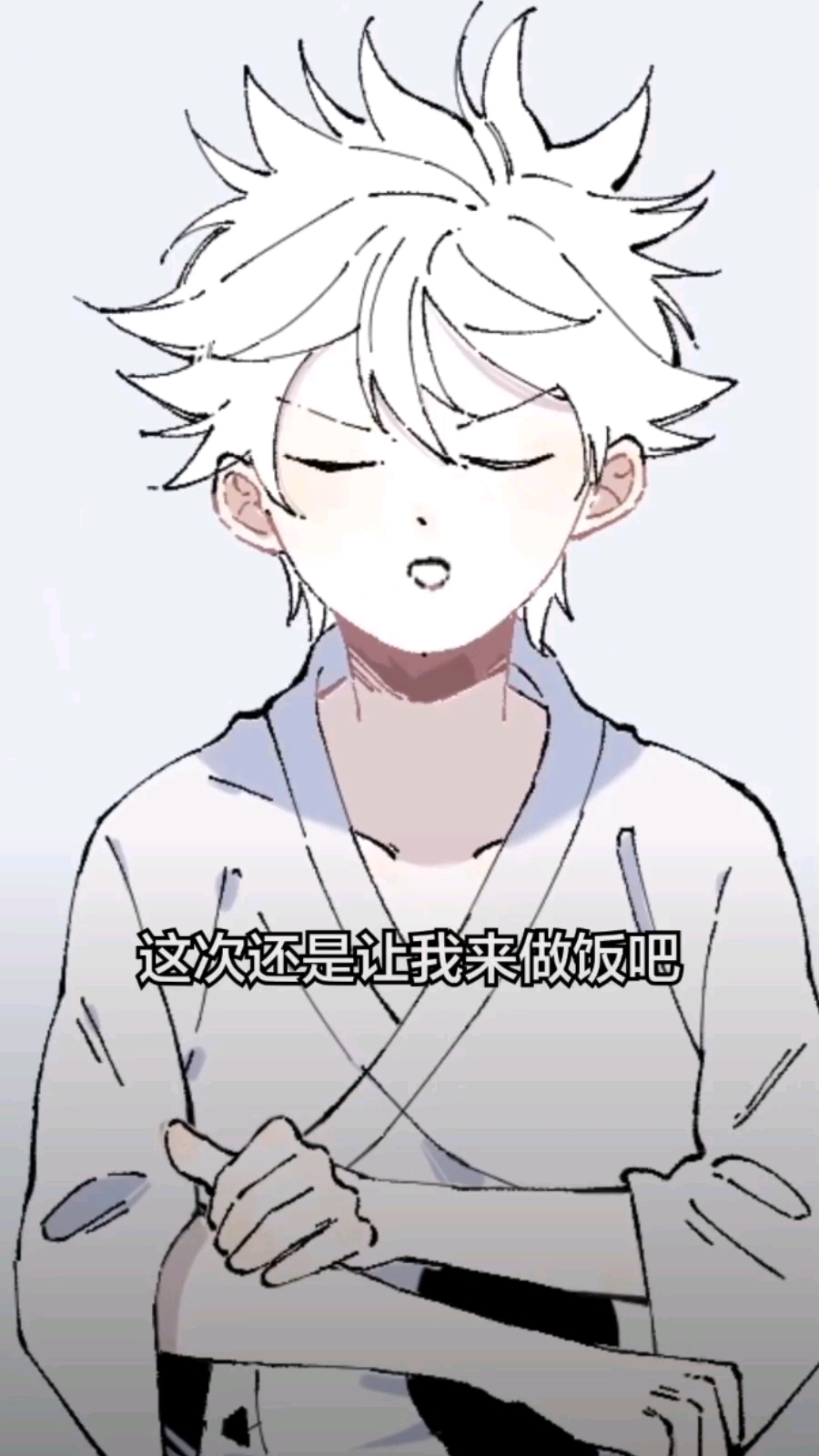 动漫#俺哥来自深山