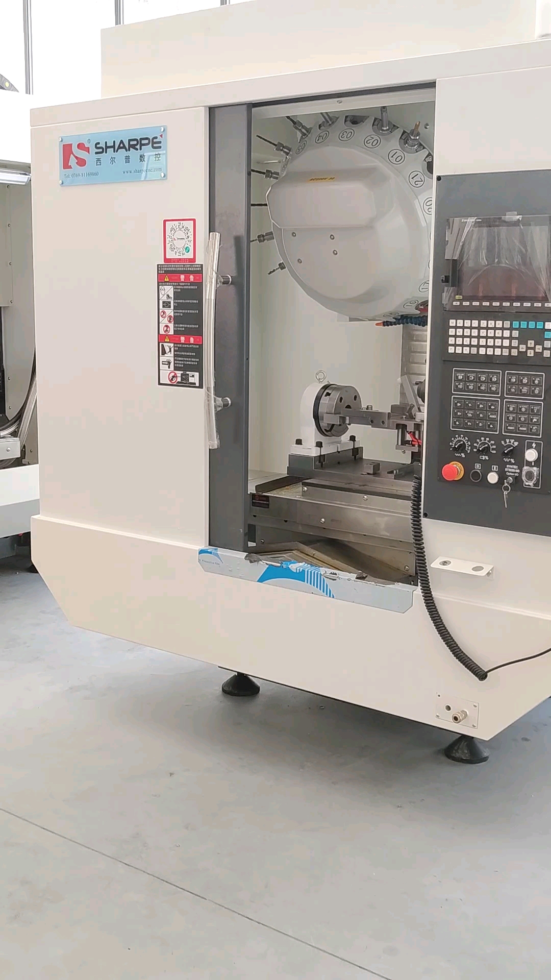 加工中心数控钻攻中心之四轴桥板运用