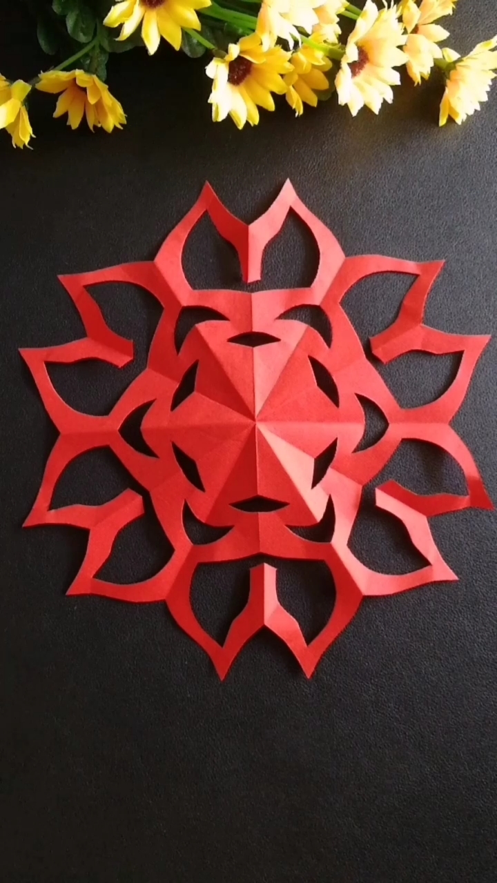 剪纸#六角窗花剪纸太阳花.