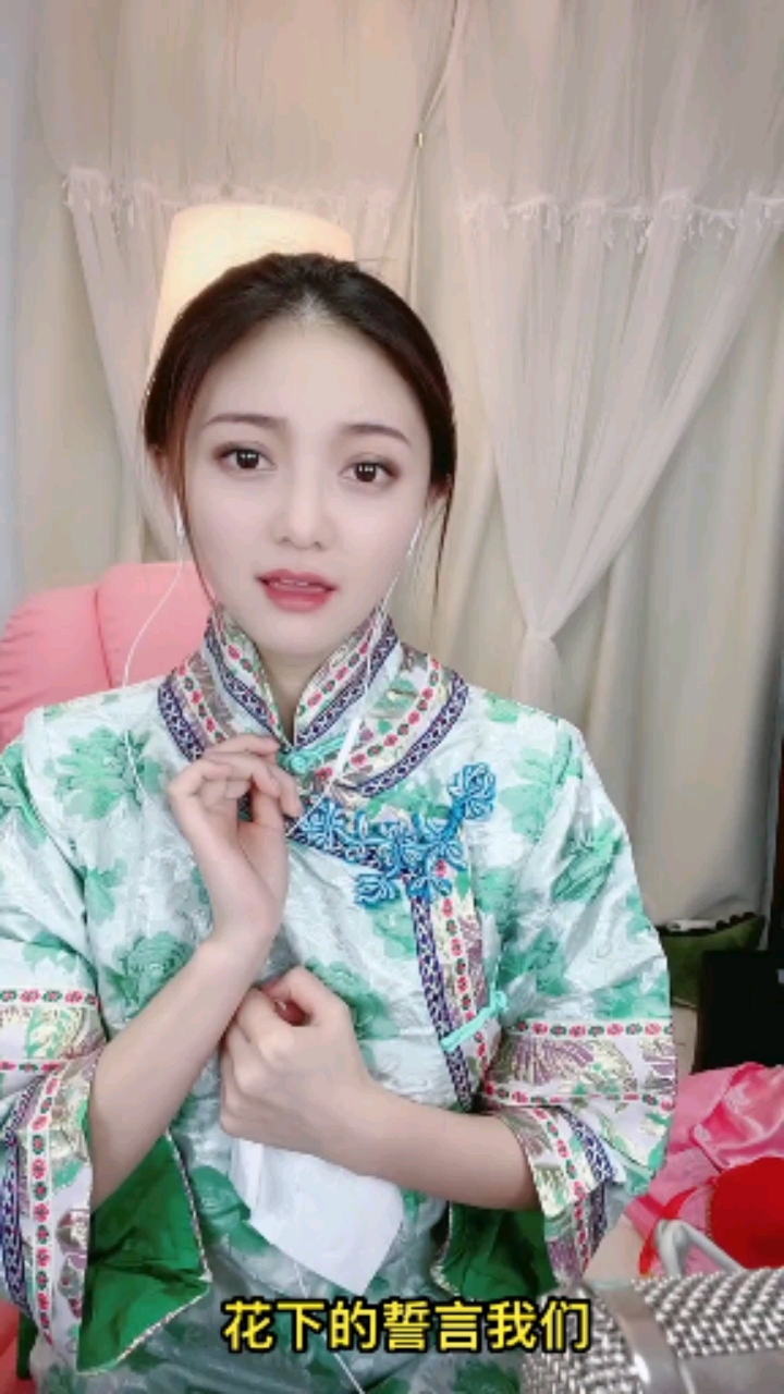 一起来听歌#柳欢欢翻唱《花开花落》