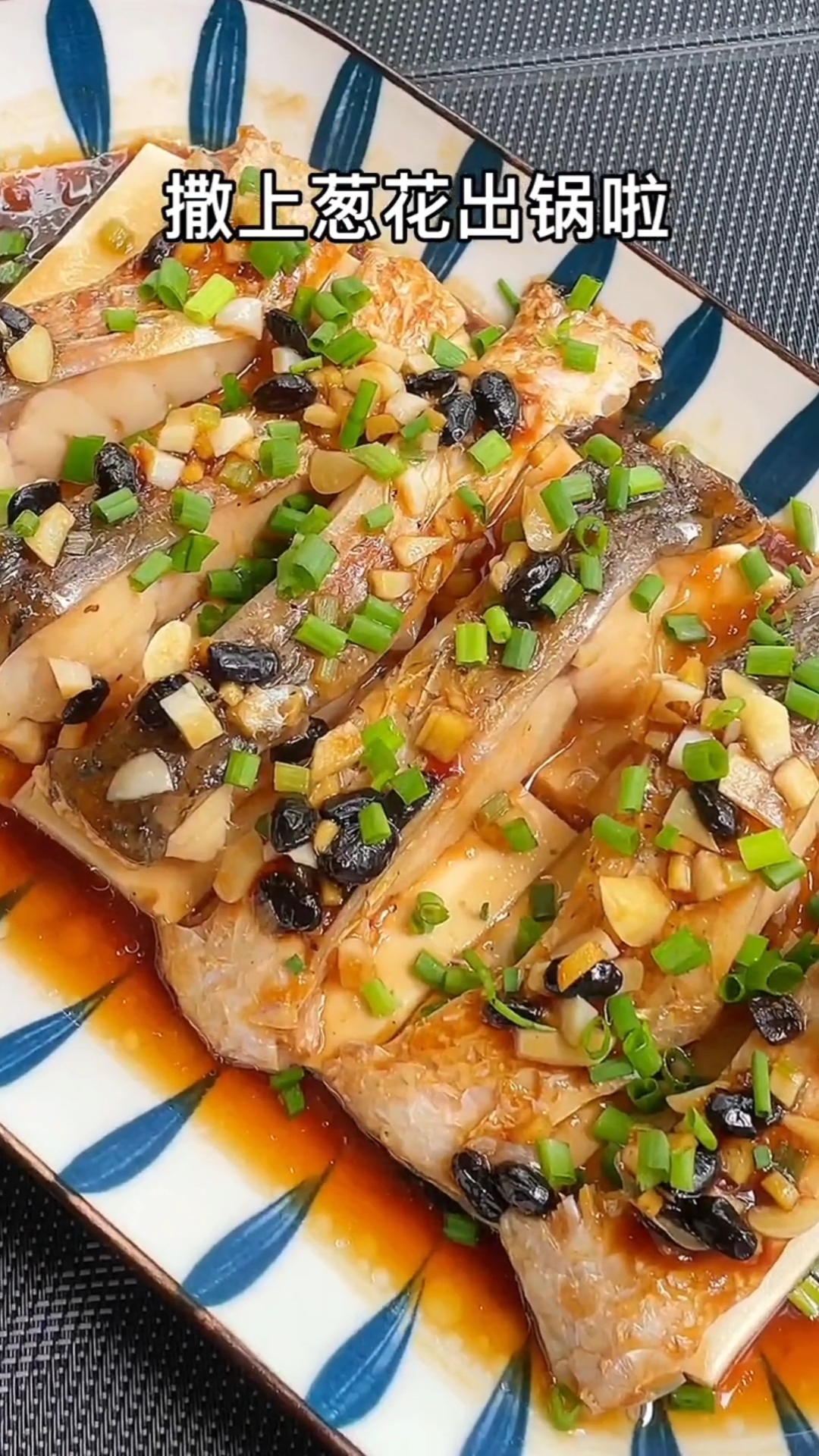 8菜美食教程豆豉蒸鱼块的做法