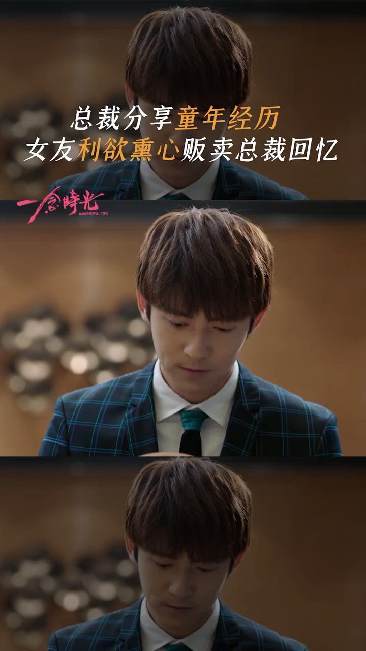 小念这次真的伤到宫欧的心了快快给宫欧道歉吧