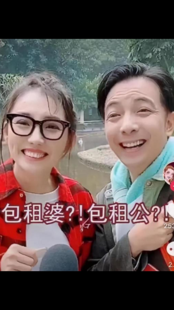 娱乐明星#广东夫妻靠"收租"短视频走红,两年吸粉5千万,太豪了