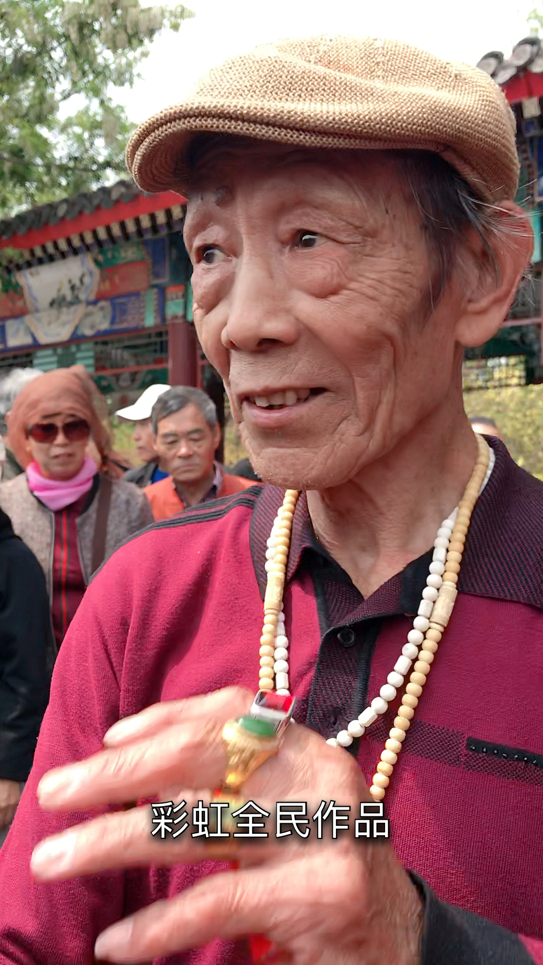 我要上热门#80岁网红张大爷