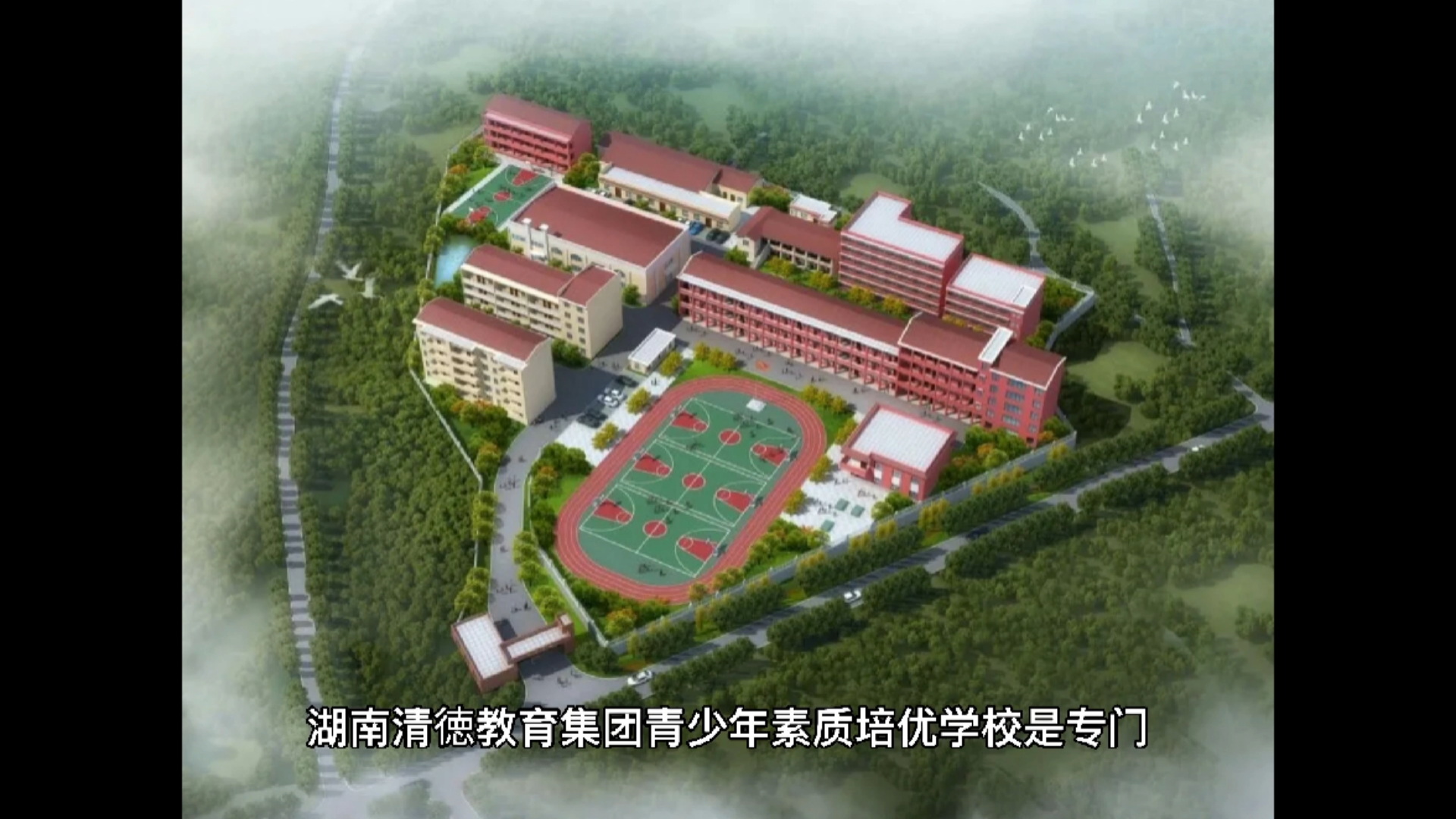 管教学校-全封闭叛逆孩子学校戒网瘾机构-问题少年纠正心理健康教育学