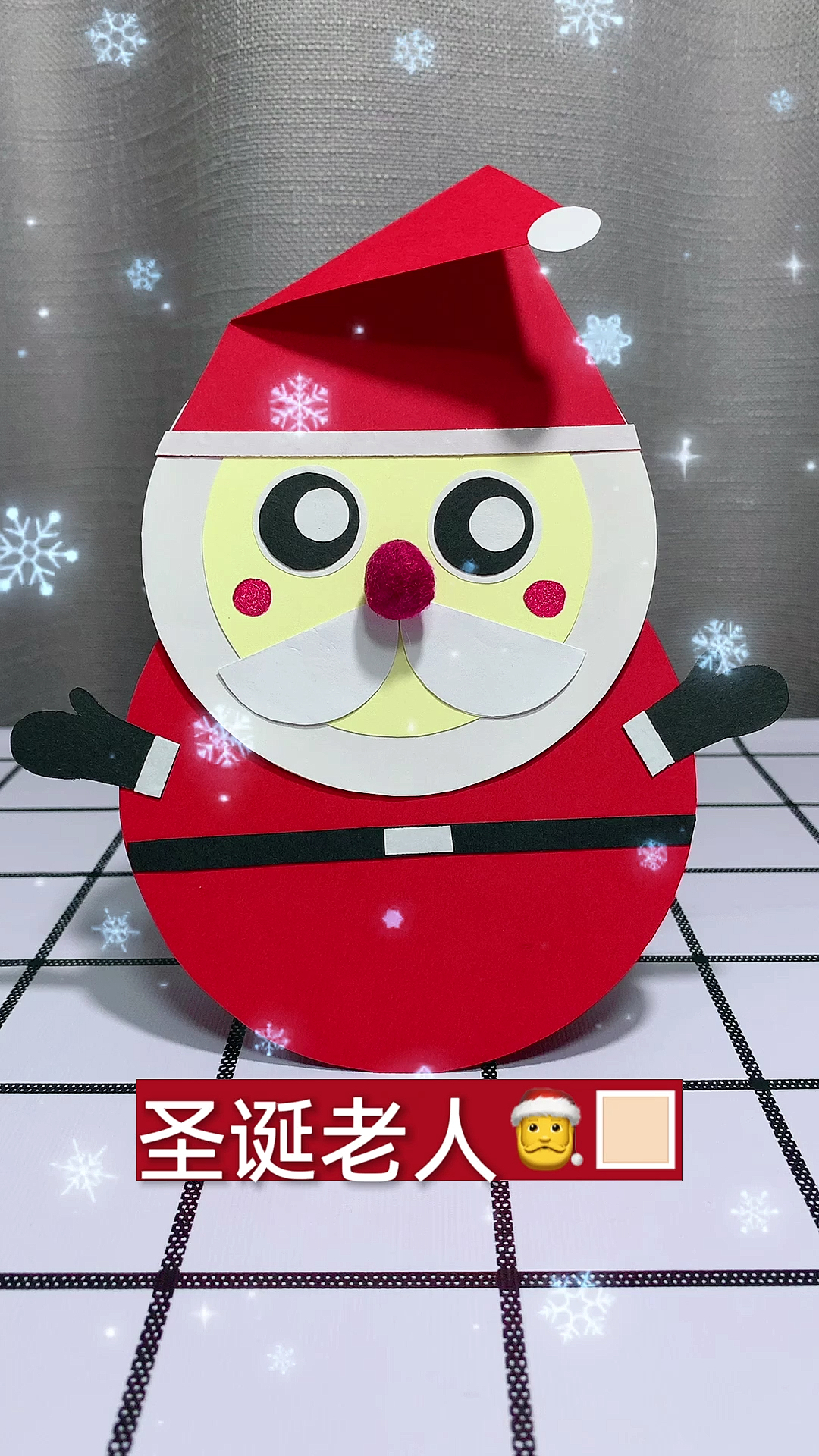 手工折纸教程#圣诞老人