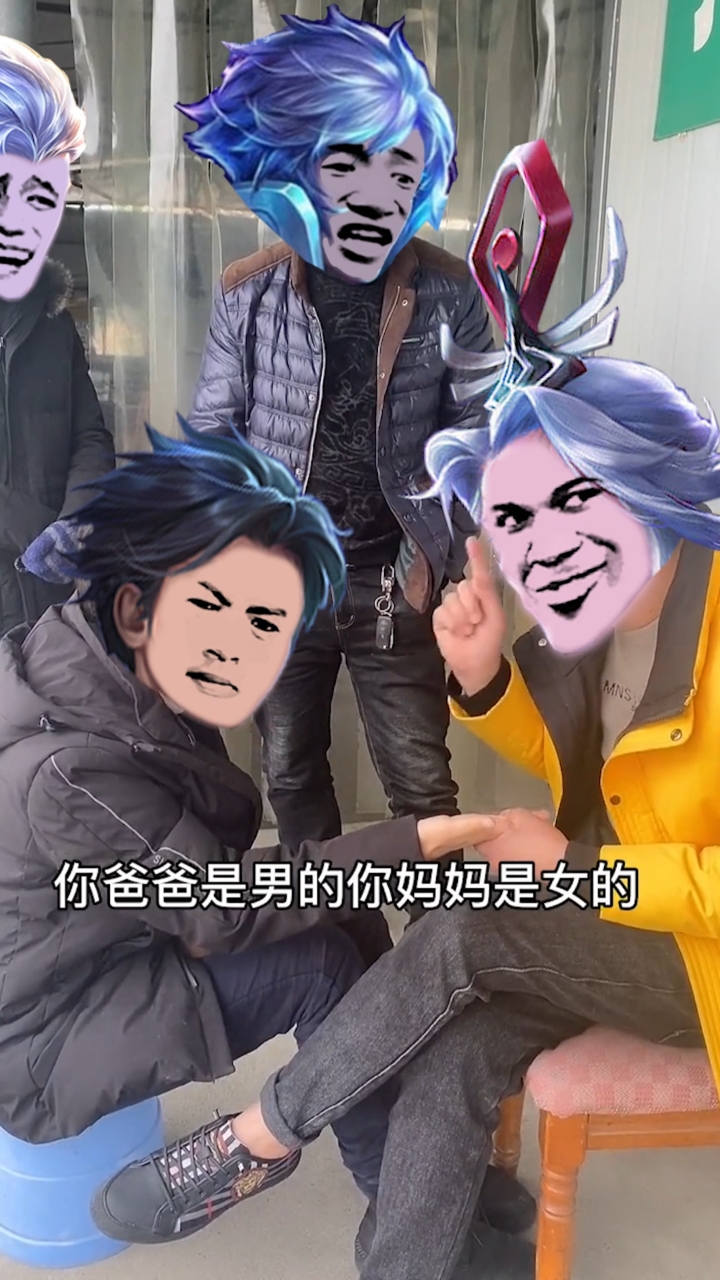 王者荣耀热门王者搞笑明世隐算命