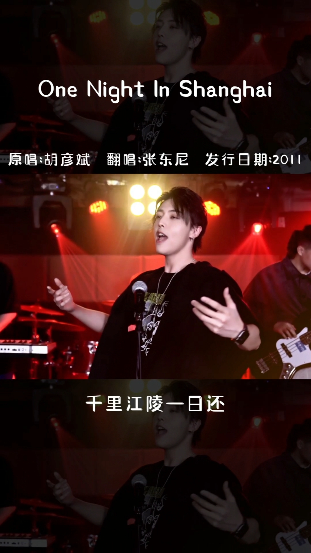 onenightin上海帅不过三秒哈哈哈哈