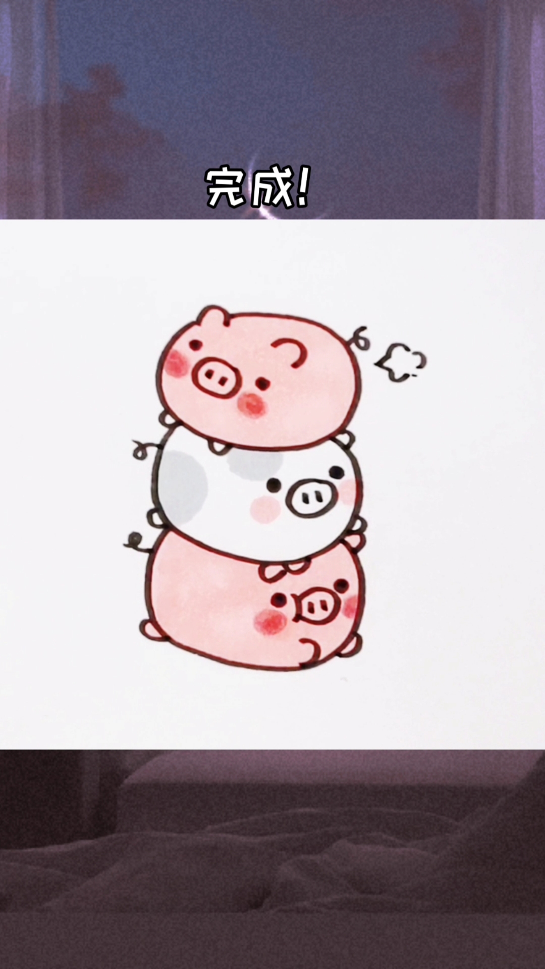 创意简笔画超简单的八戒叠叠乐