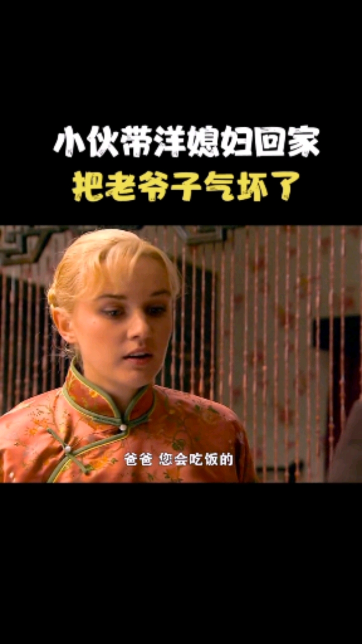 精彩片段《我的娜塔莎》搞笑-度小视