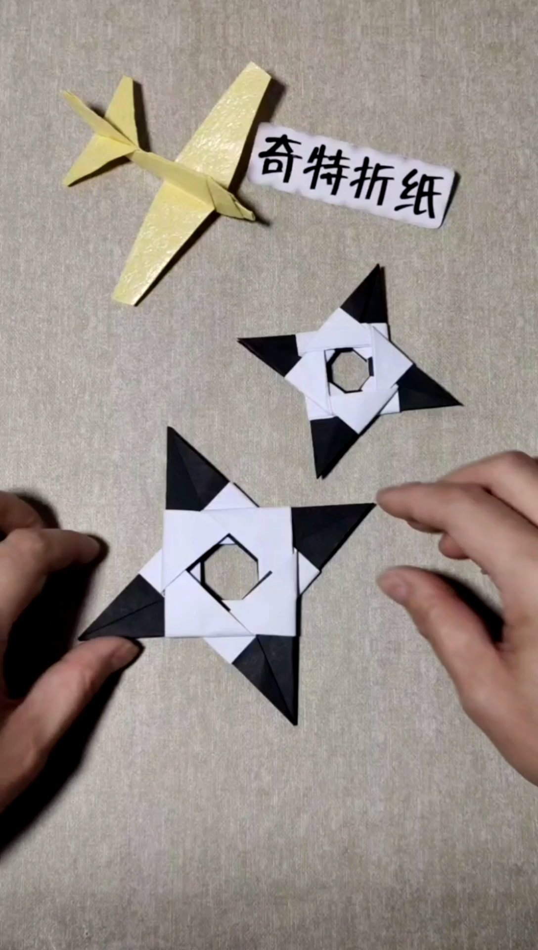 手工折纸#忍无可忍的忍者飞镖-度小视