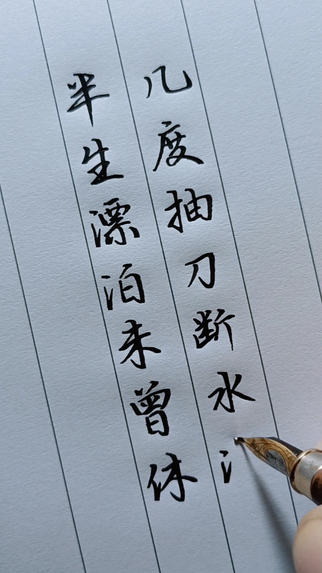 情感把这首诗送给不惑之年为了生活努力奋斗的朋友们