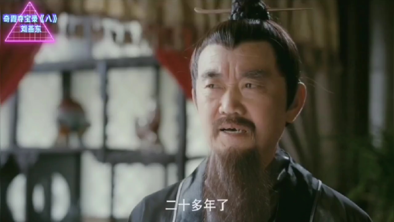 2021最新武侠电影《奇霞夺宝录》剪辑修改满屏版第八段1