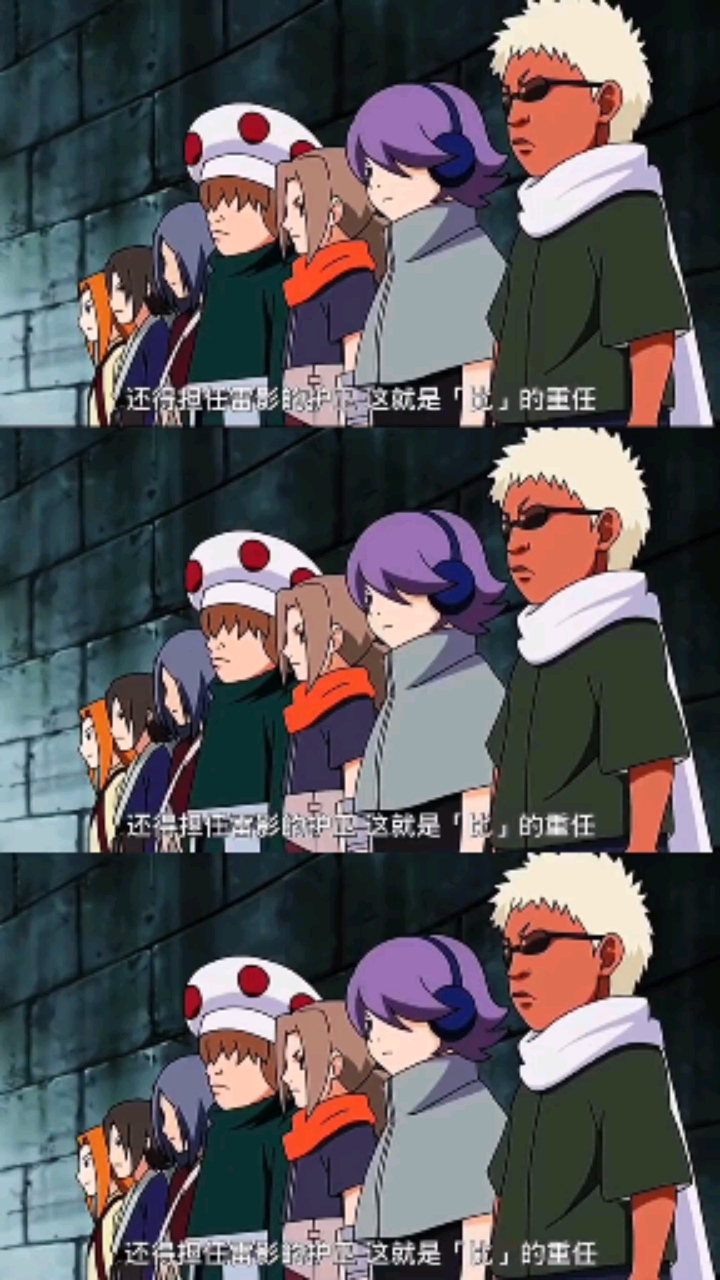 云忍村为四代类型艾选择搭档最后奇拉比通过