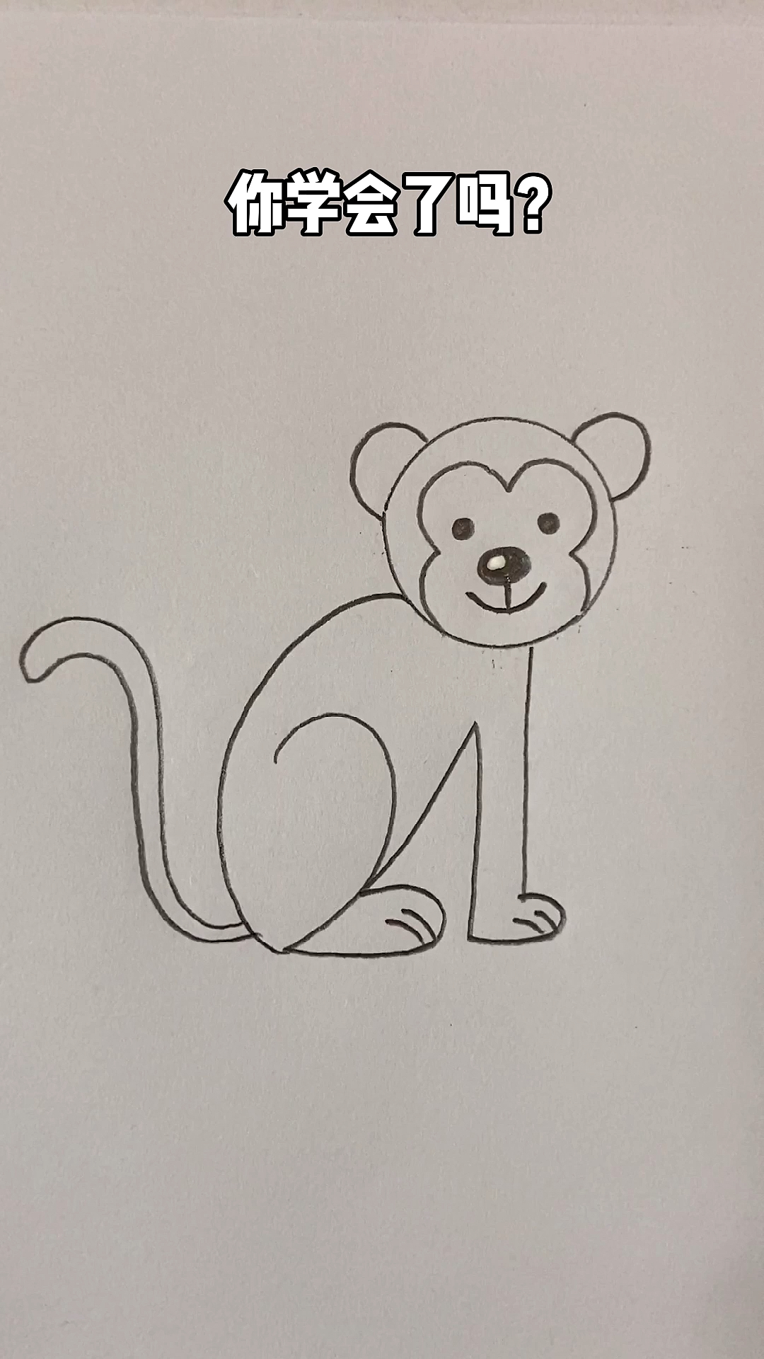 猴子的画法 简单图片