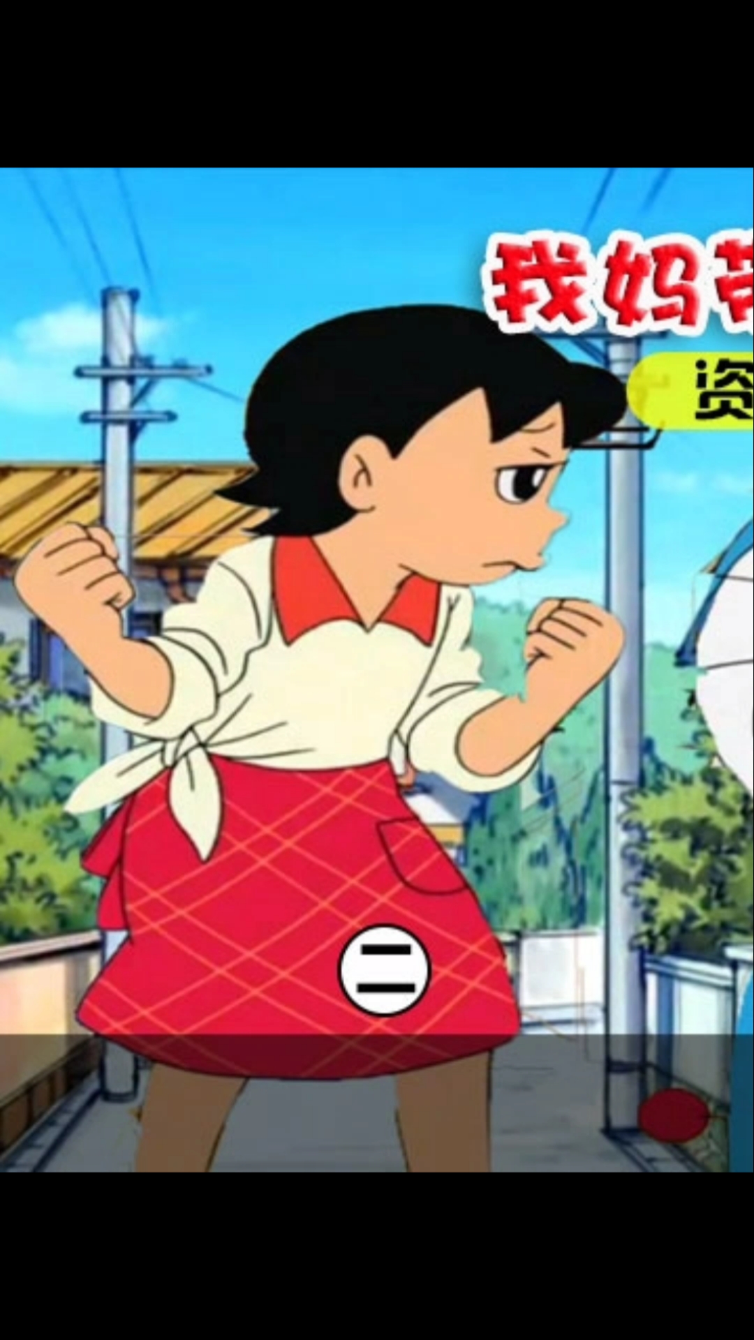 动漫#哆啦a梦:妈妈回到童年成为大雄朋友,得知大雄全部秘密