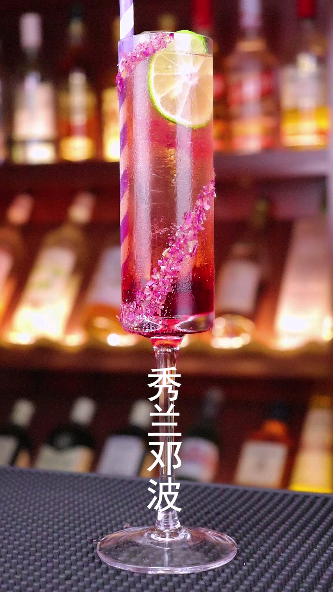 这杯酒是以曾今风光一世的秀兰·邓波儿的名字命名的鸡尾酒,它是一款