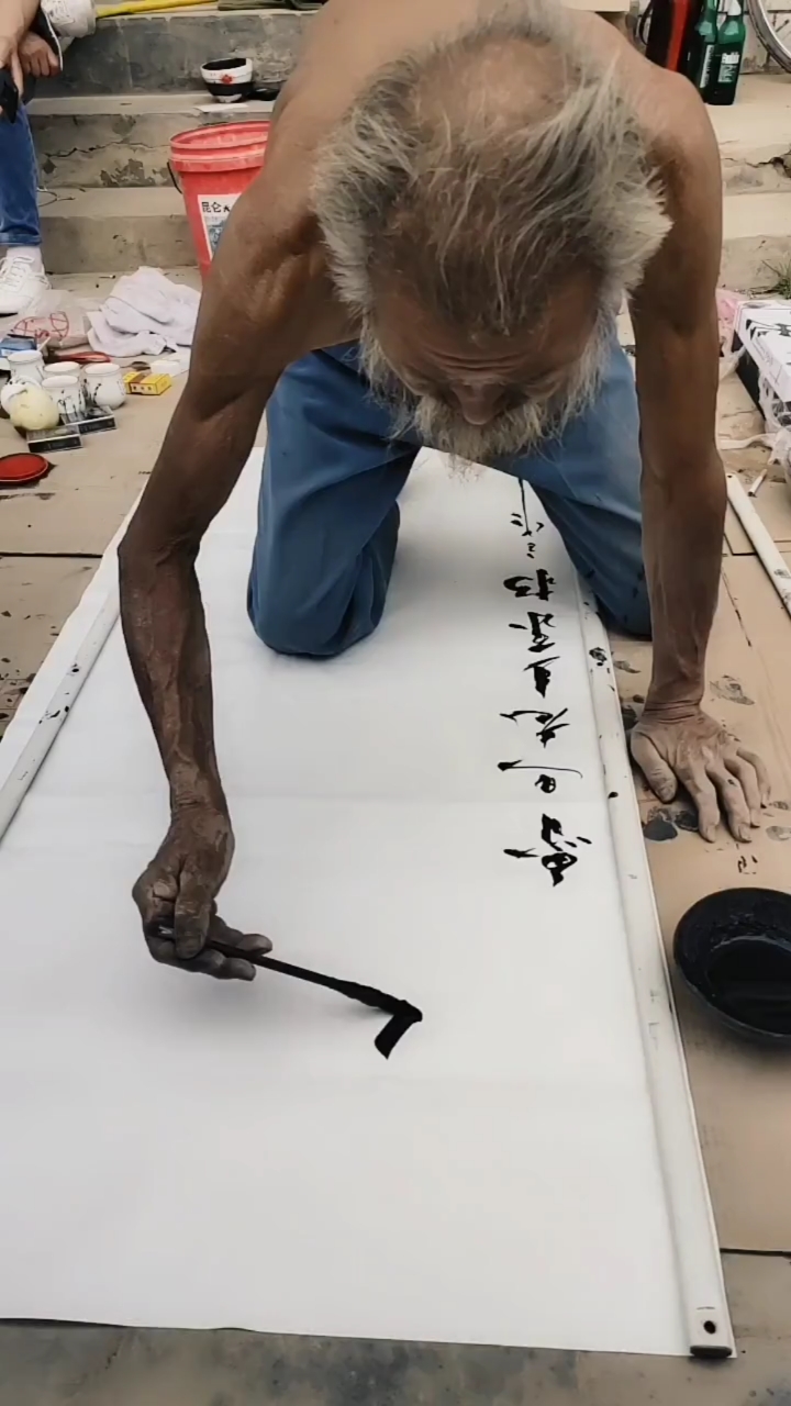 全民书法秀#流浪书法大师,这样的书法你见过吗?