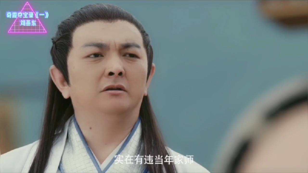 2021最新武侠电影《奇霞夺宝录》剪辑修改满屏版第一段1