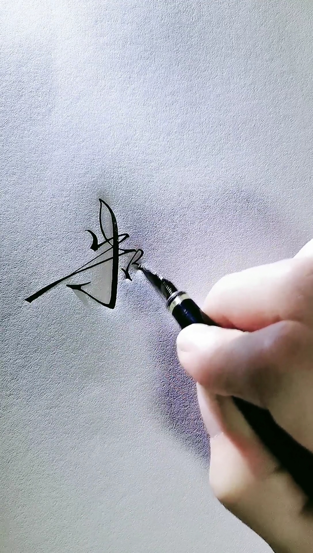 艺术签名#朱传峰