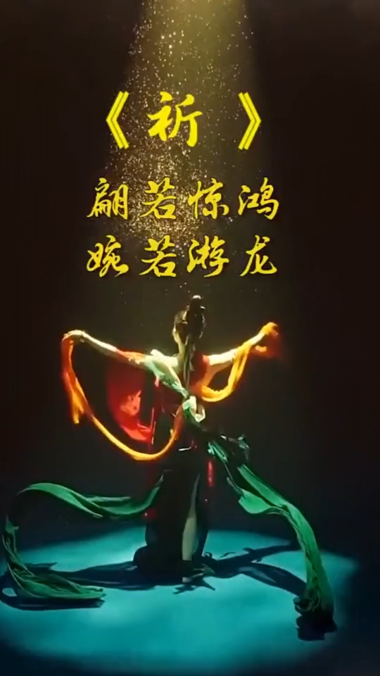 水下洛神,翩若惊鸿,婉若游龙;温润如玉,倾国倾城.