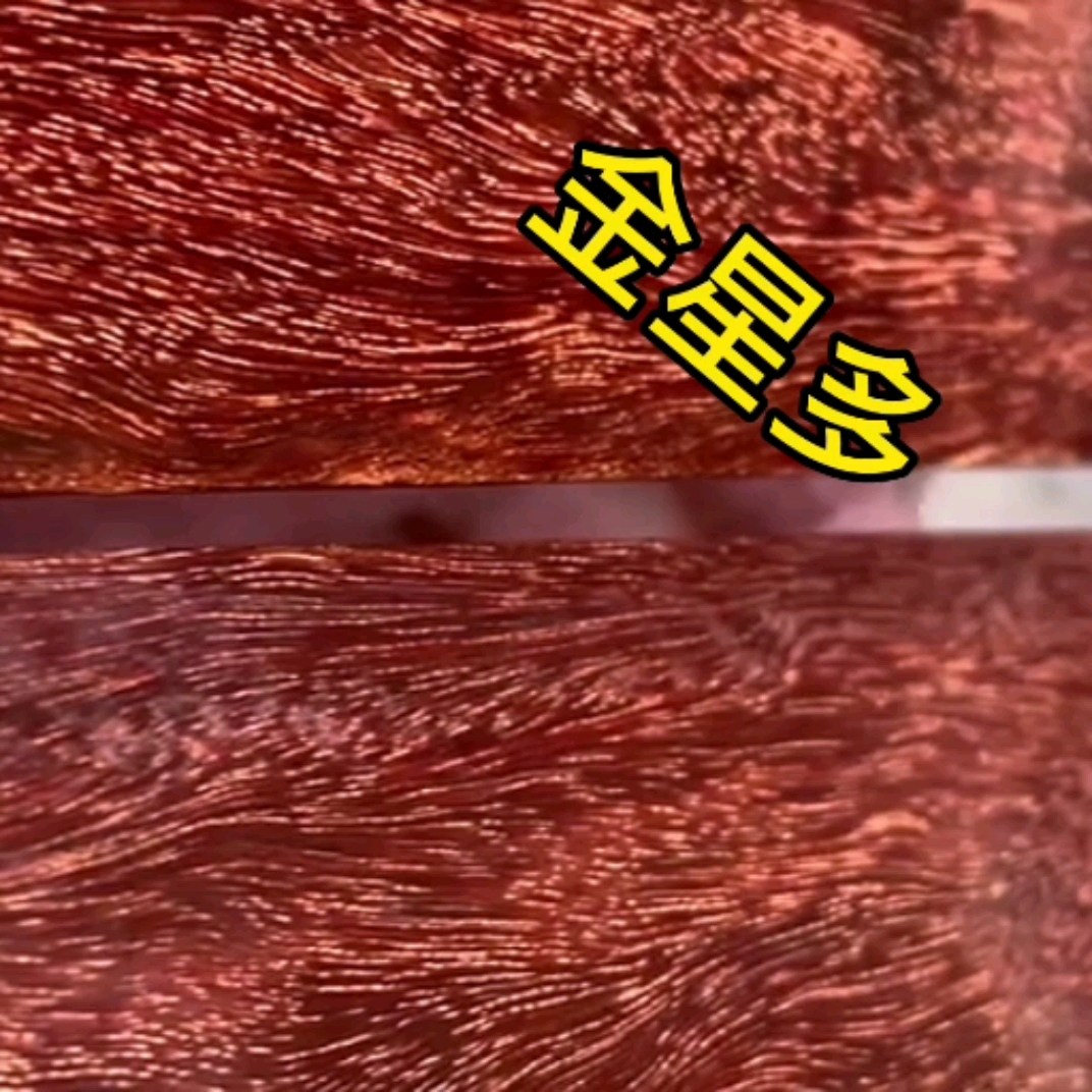 金星真多,他是全球金星最多的木材之一