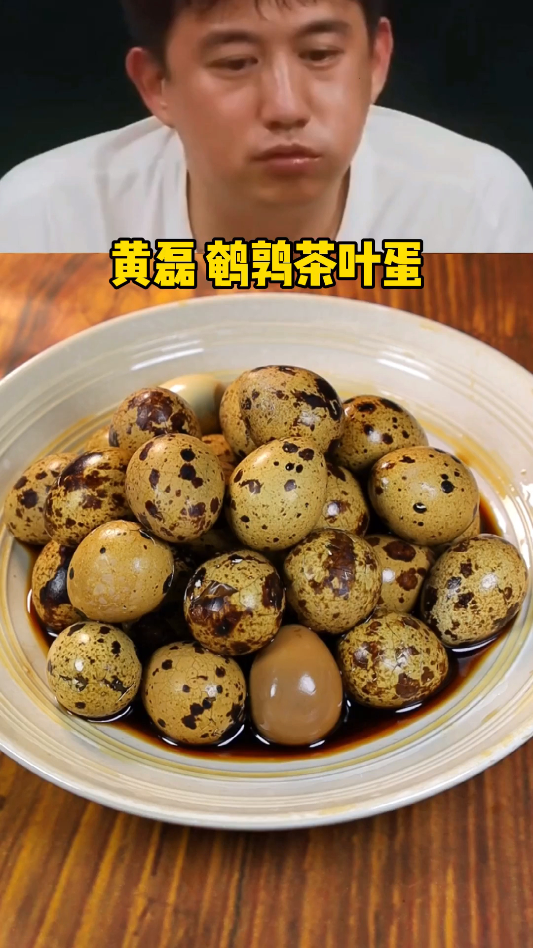 茶叶蛋火了今天再做个鹌鹑蛋更入味不用放盐