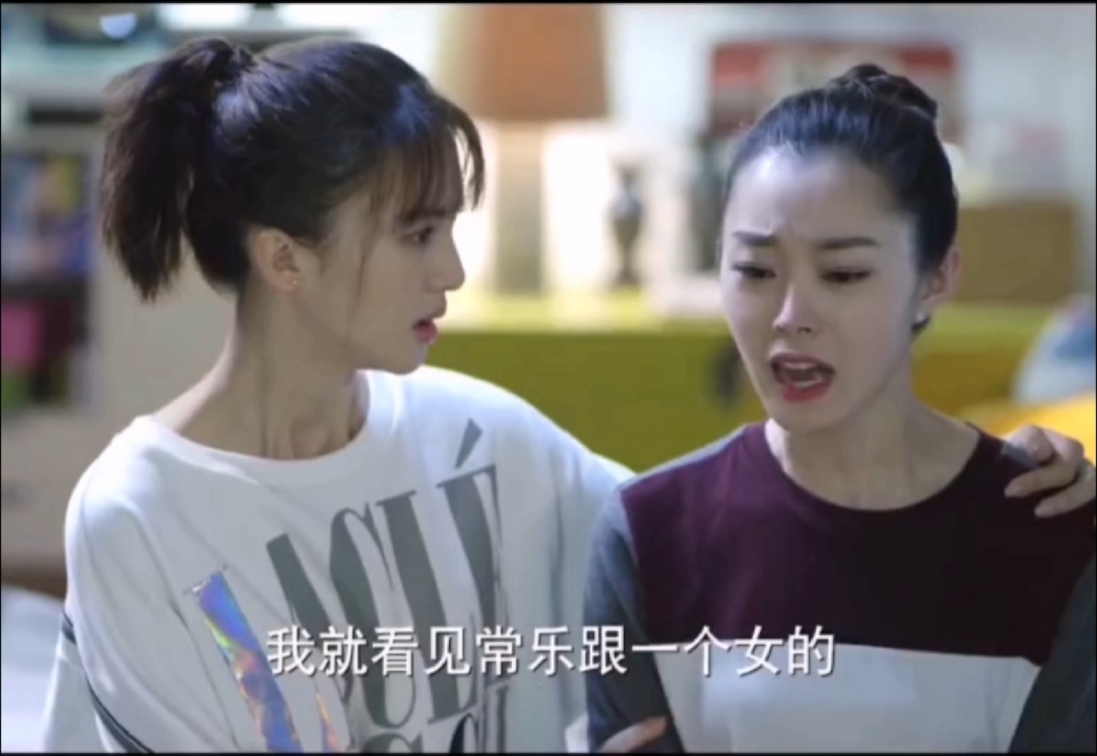 精彩影视#论娘家的重要性!#小情人#宋轶(上集)