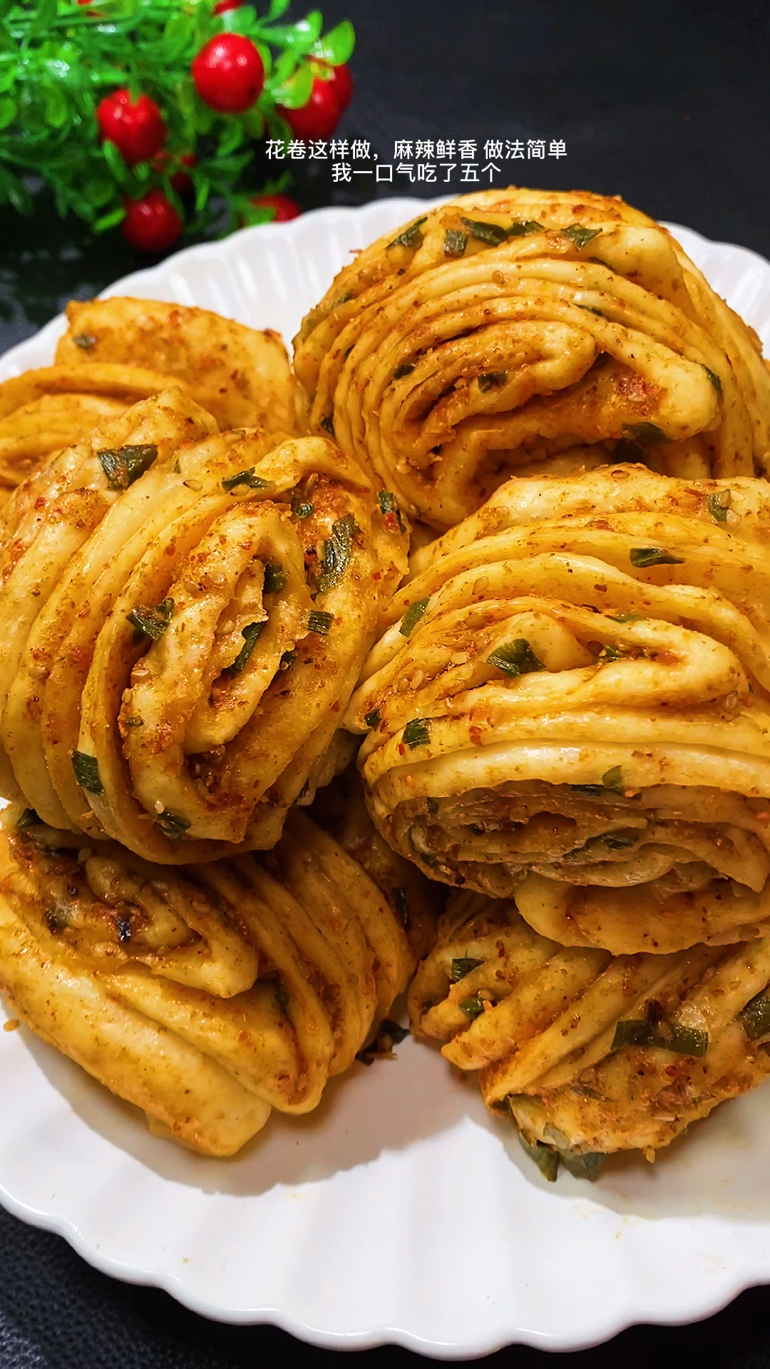 美食#花卷这样做,麻辣鲜香,一锅不够吃