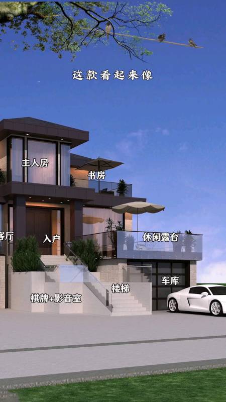 三层别墅这样建,架空带车库,这颜值太爱了!-度小视