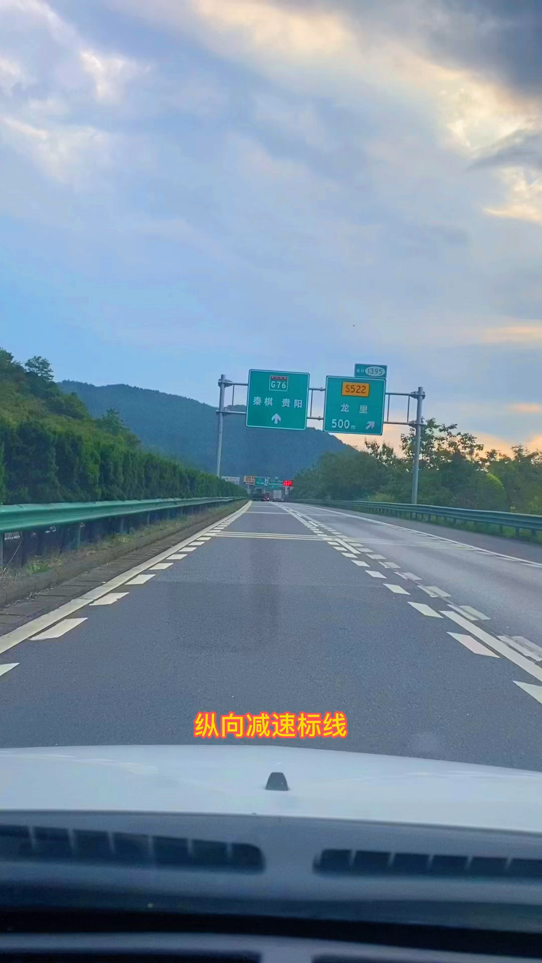 临时号牌能不能能不能上高速公路呢视频