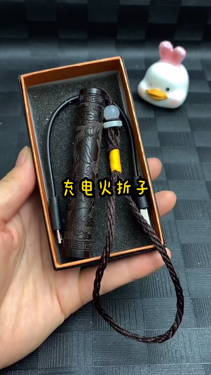 好物推荐#城里人都在用的火折子!