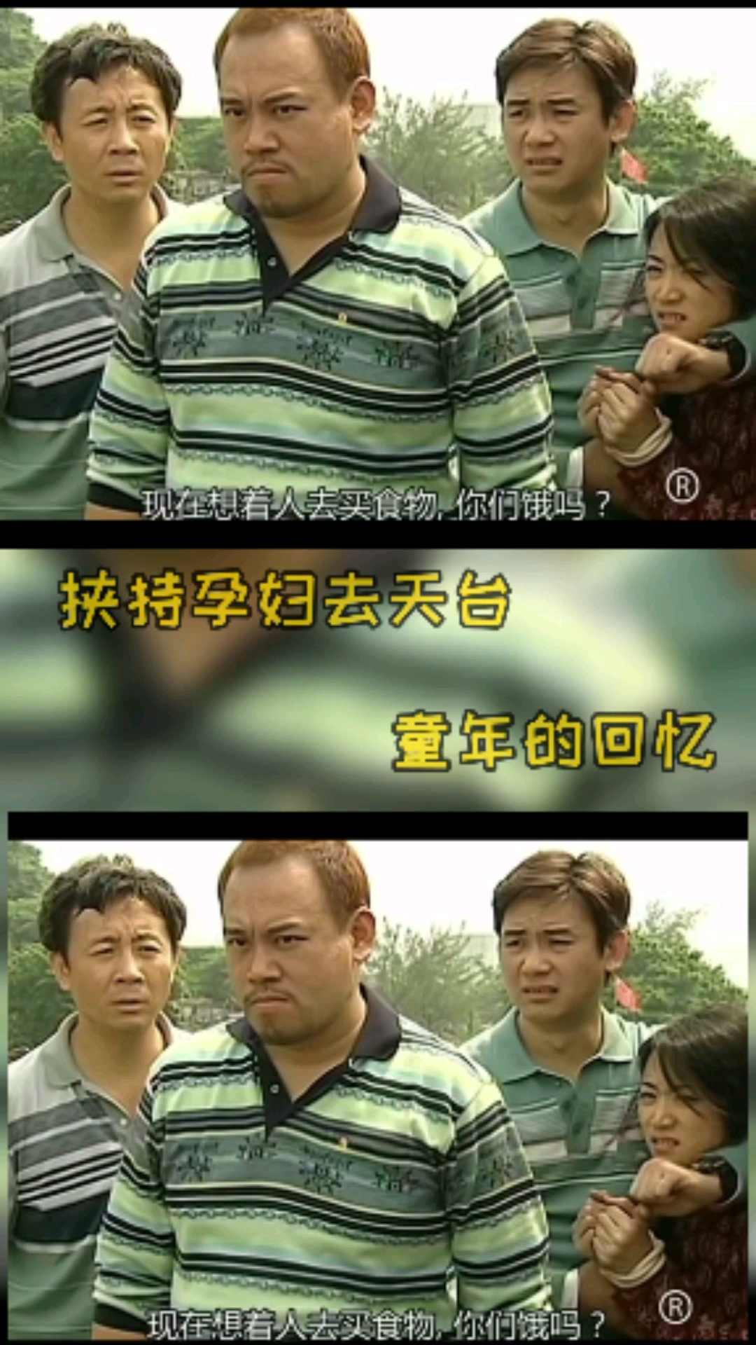 港剧电视剧#重温经典港剧,童年的回忆