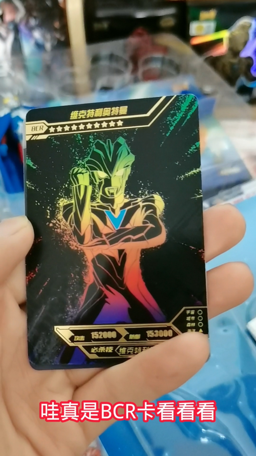 奥特曼奥特曼扭蛋卡稀有卡
