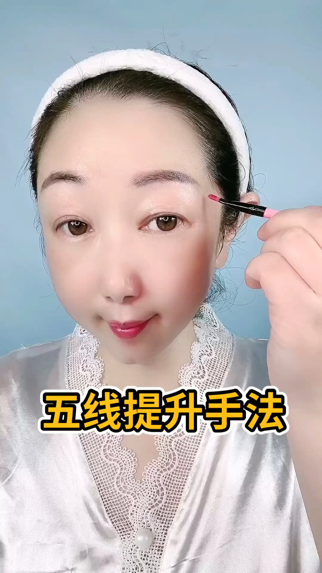 美容护肤#五线提升手法提升整个面部轮廓,赶紧学起来