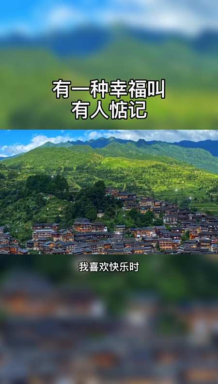 情感故事#有一种幸福叫有人惦记,有一种感动叫真心为你,有一种深情叫