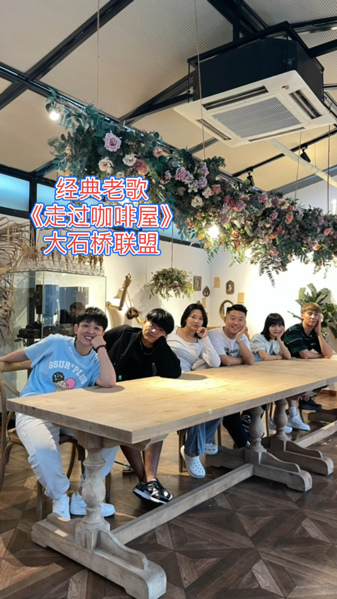 大石桥联盟所有可以分享的瞬间我想到的都是你06