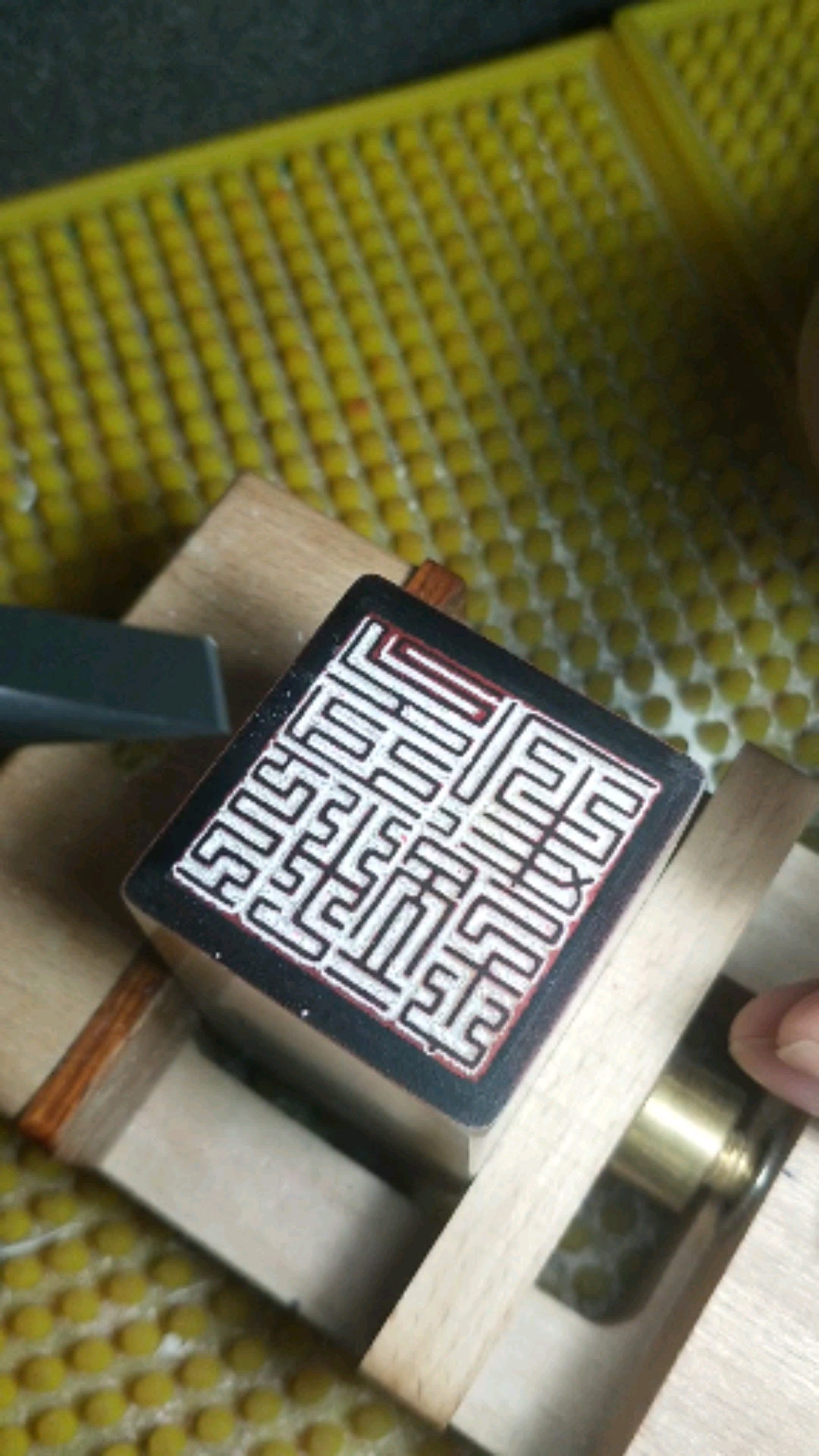 篆刻#这叫九叠篆也称上方大篆厉害吧