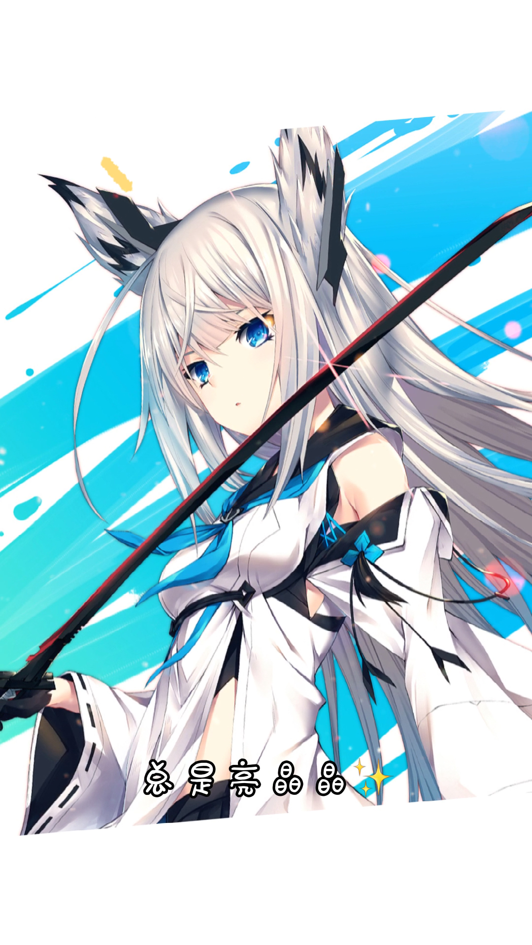 动漫#今日专题,碧蓝航线系列超清壁纸推荐!关注私我或评论区留言获取