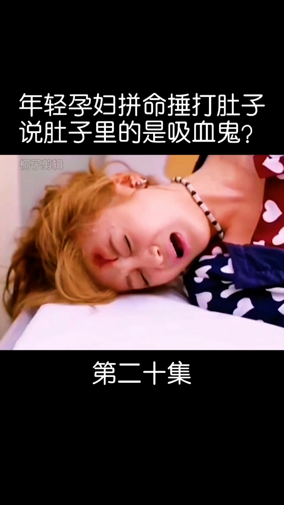 手机摄影我服了孕妇竟然这样拍打自己的肚子